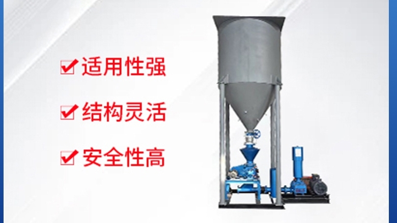 负压气力输送：主要组成成分
