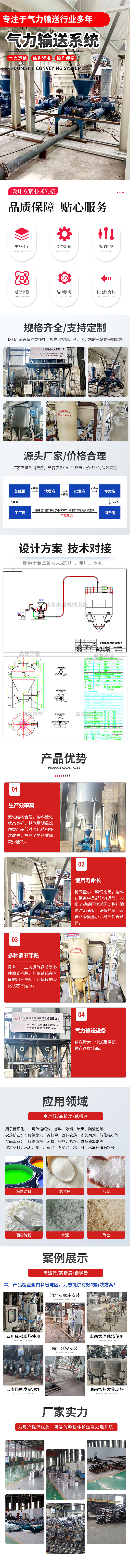 气力2