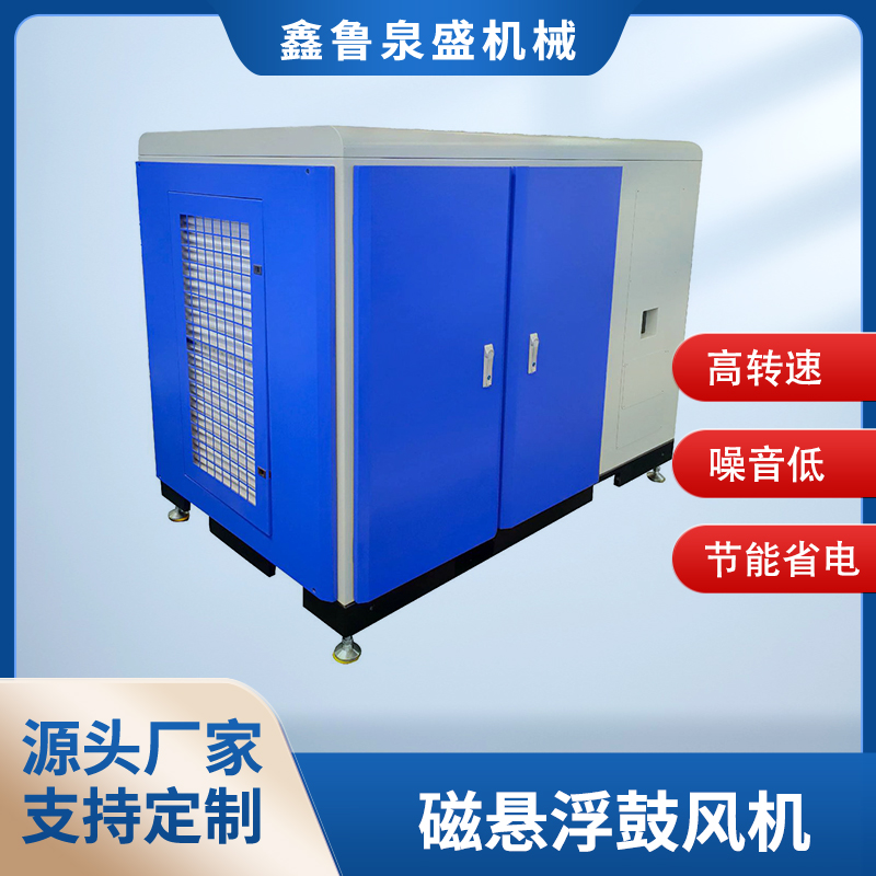 磁悬浮乐竞（中国）
