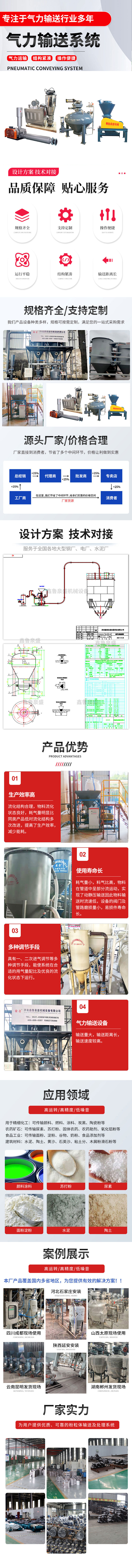 气力11