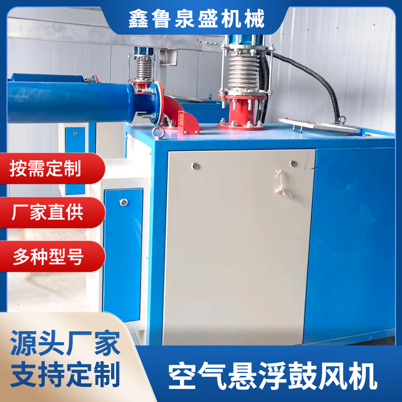 空气悬浮乐竞（中国）