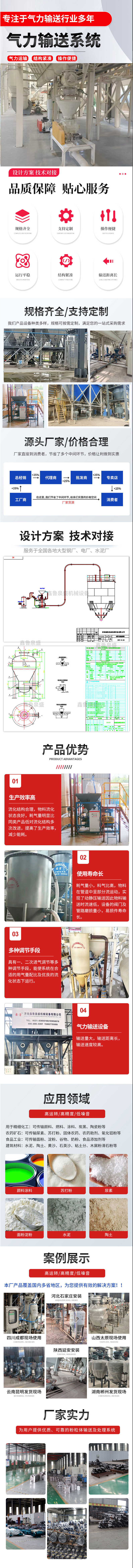 气力44